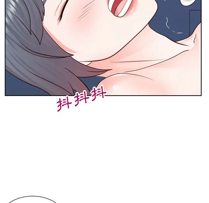 漫画《同一屋檐》第41话第85张图