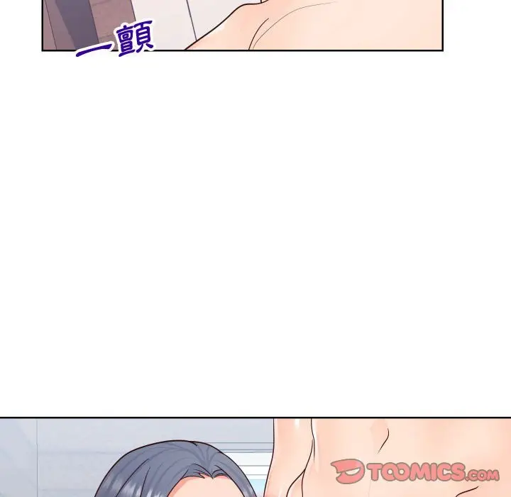 漫画《同一屋檐》第42话第104张图