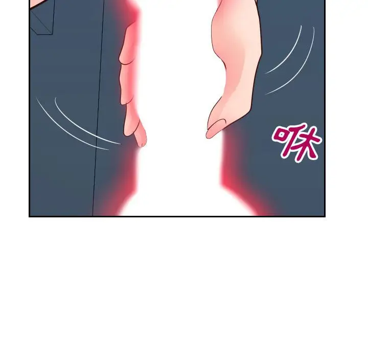 漫画《同一屋檐》第42话第15张图