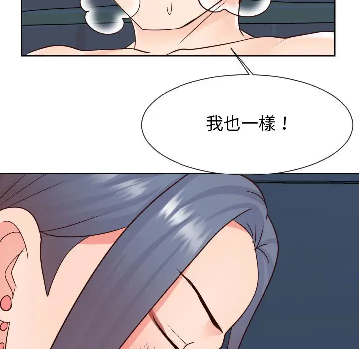 漫画《同一屋檐》第42话第31张图