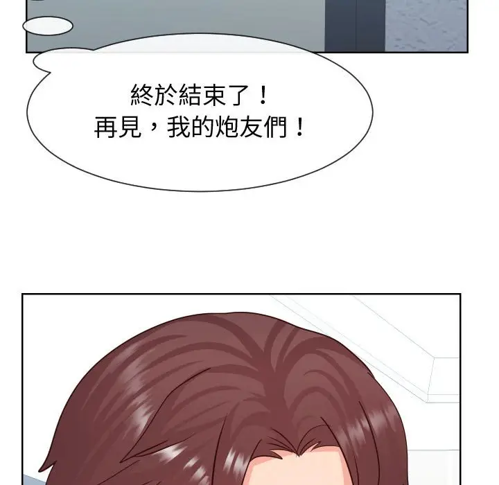 漫画《同一屋檐》第42话第47张图