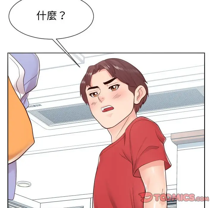 漫画《同一屋檐》第42话第56张图