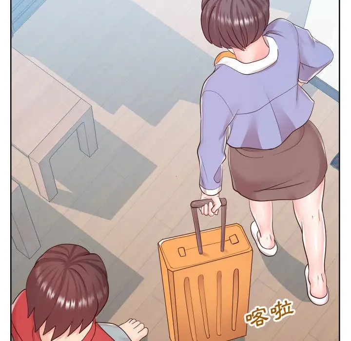 漫画《同一屋檐》第42话第59张图