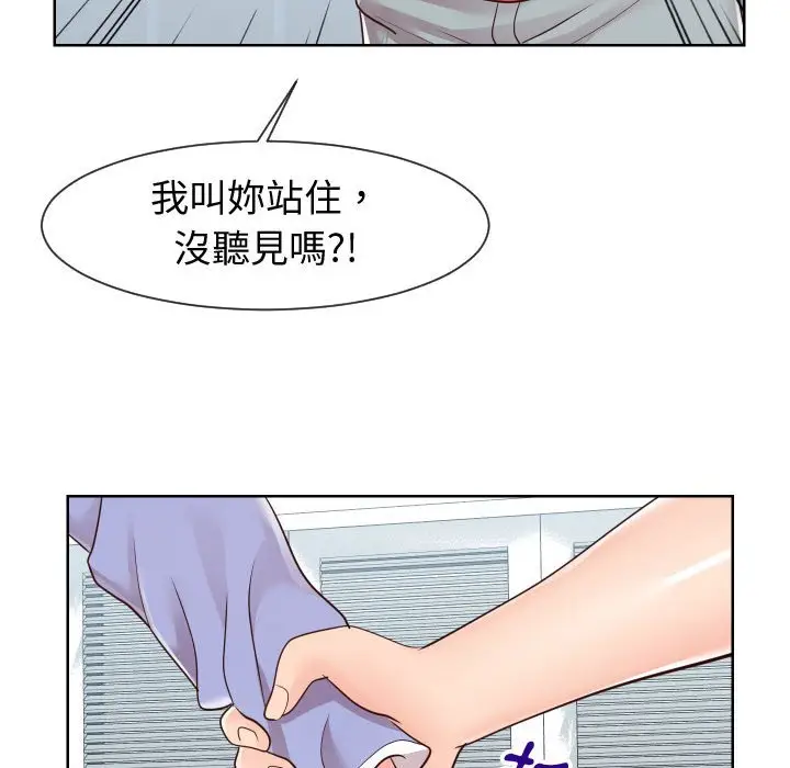 漫画《同一屋檐》第42话第63张图
