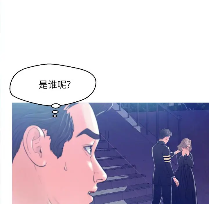 漫画《俏儿媳》第1话第101张图