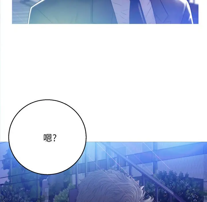 漫画《俏儿媳》第1话第106张图