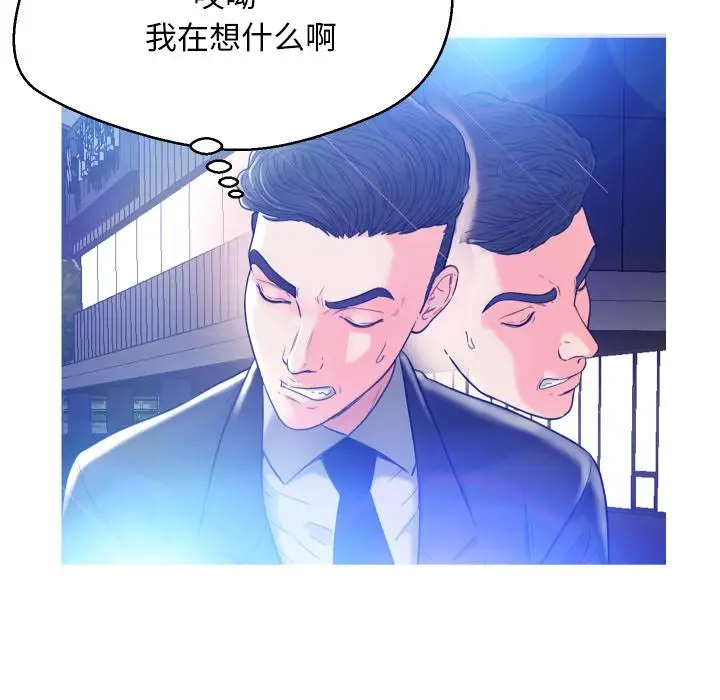 漫画《俏儿媳》第1话第110张图
