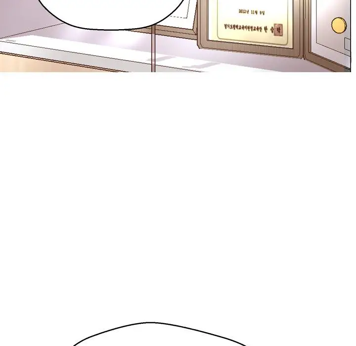 漫画《俏儿媳》第1话第12张图