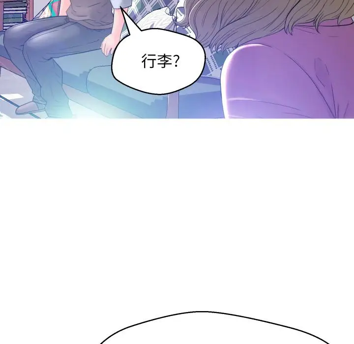漫画《俏儿媳》第1话第128张图