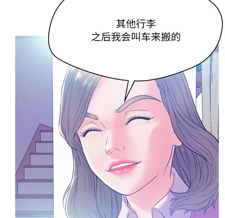 漫画《俏儿媳》第1话第129张图