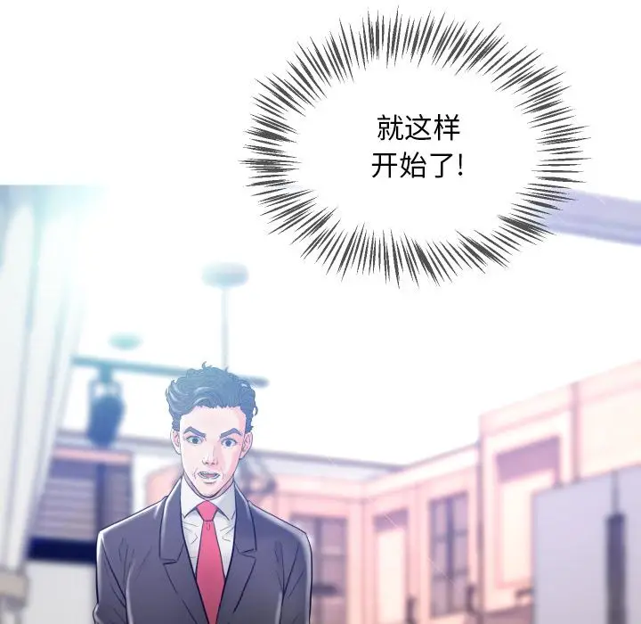 漫画《俏儿媳》第1话第149张图