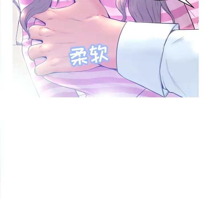 漫画《俏儿媳》第1话第19张图