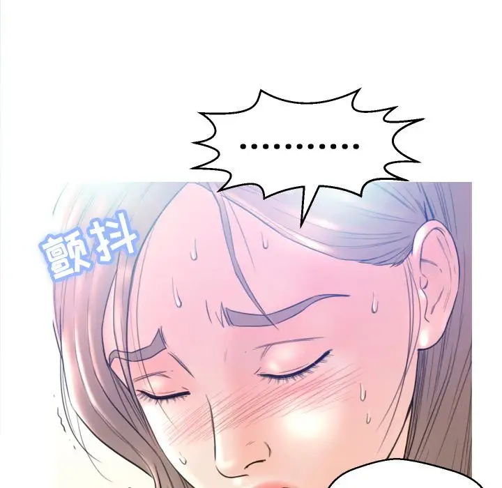 漫画《俏儿媳》第1话第20张图