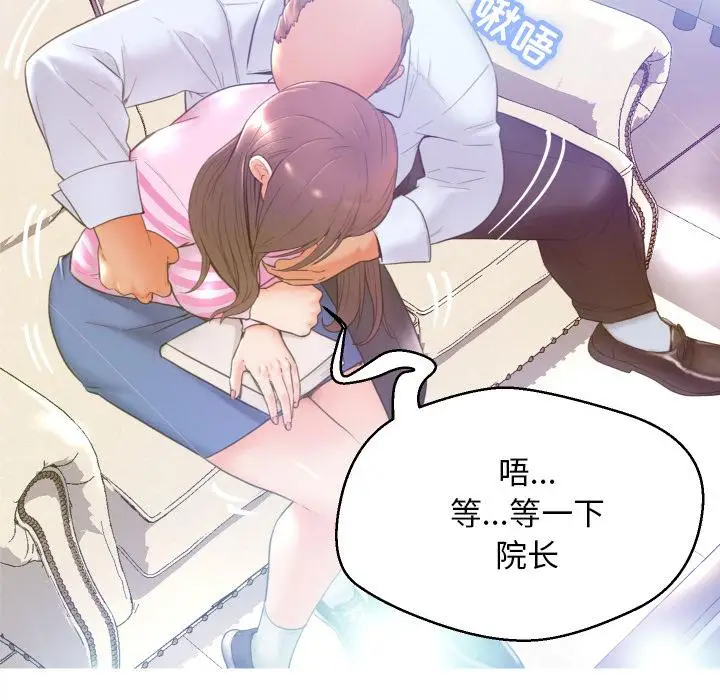 漫画《俏儿媳》第1话第24张图