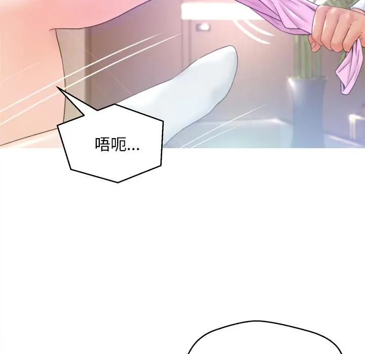 漫画《俏儿媳》第1话第26张图