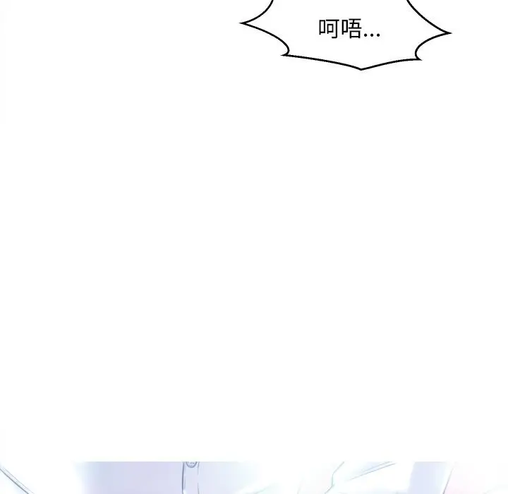 漫画《俏儿媳》第1话第28张图