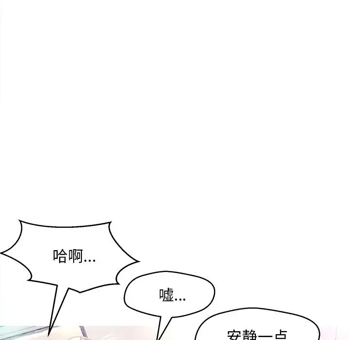 漫画《俏儿媳》第1话第30张图