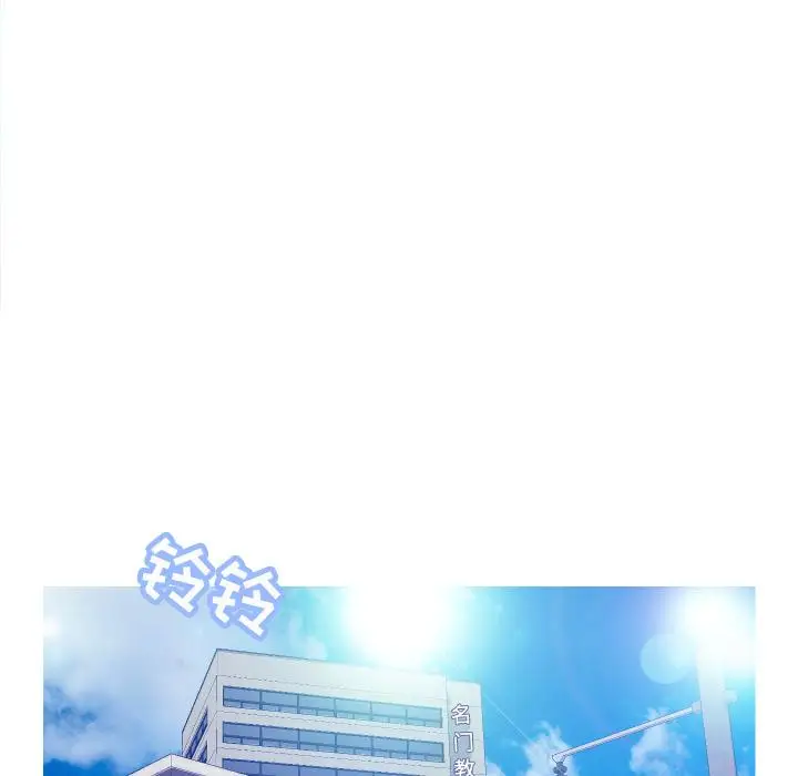 漫画《俏儿媳》第1话第37张图