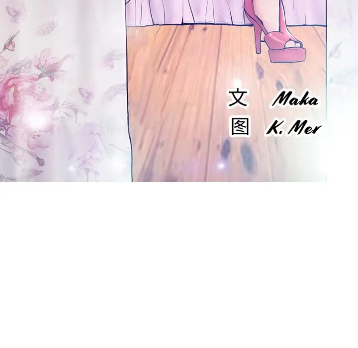 漫画《俏儿媳》第1话第41张图
