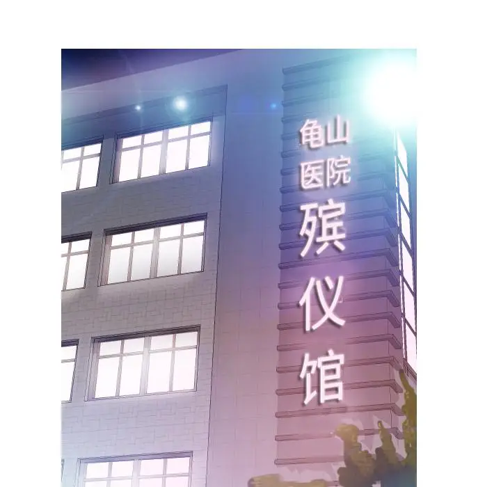 漫画《俏儿媳》第1话第46张图