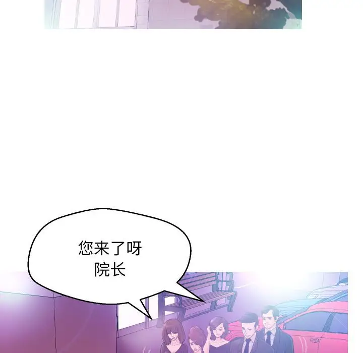 漫画《俏儿媳》第1话第47张图