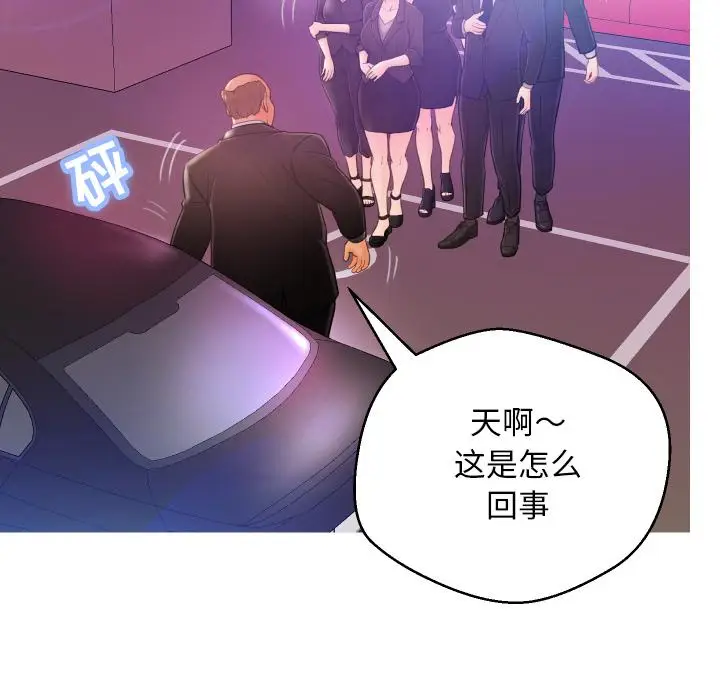 漫画《俏儿媳》第1话第48张图