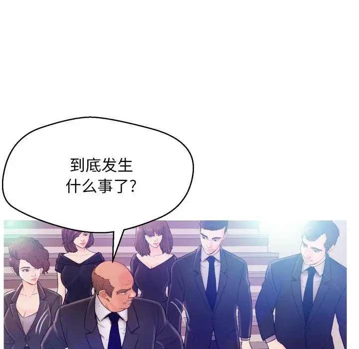 漫画《俏儿媳》第1话第49张图