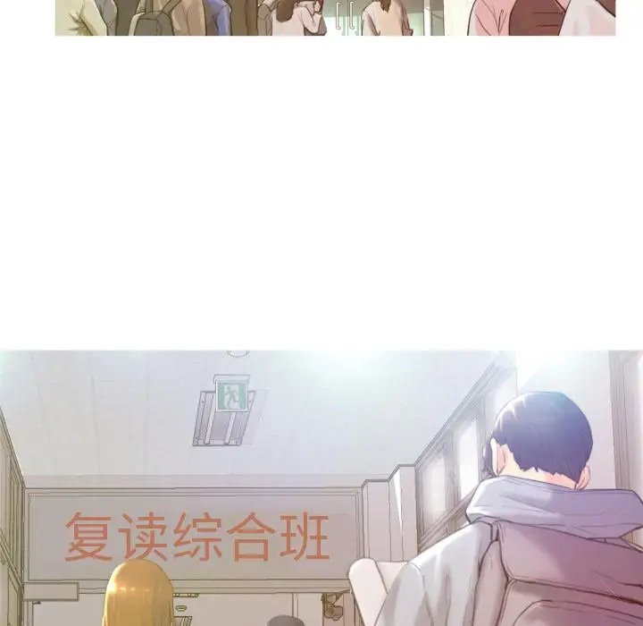 漫画《俏儿媳》第1话第5张图