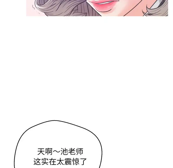 漫画《俏儿媳》第1话第59张图