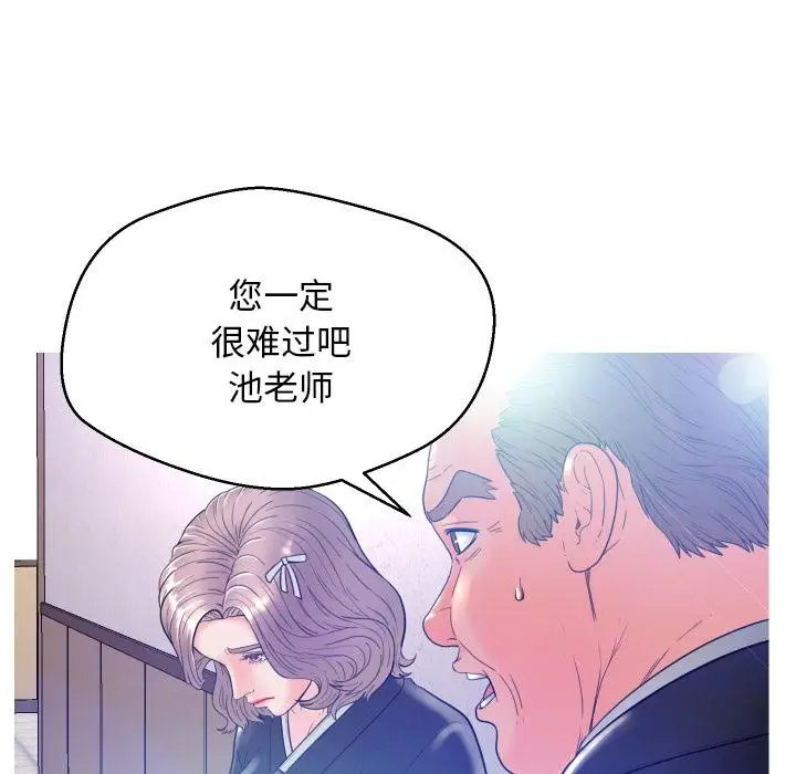 漫画《俏儿媳》第1话第61张图