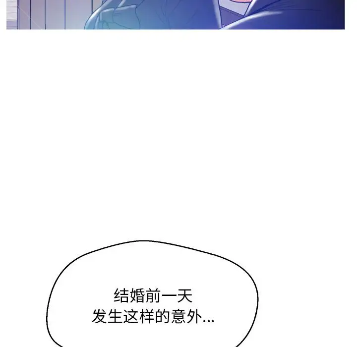 漫画《俏儿媳》第1话第62张图