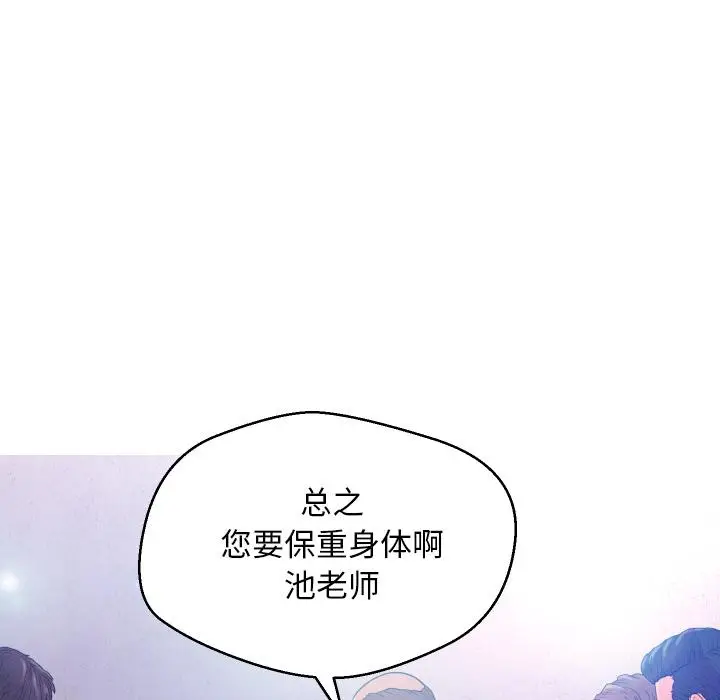 漫画《俏儿媳》第1话第64张图
