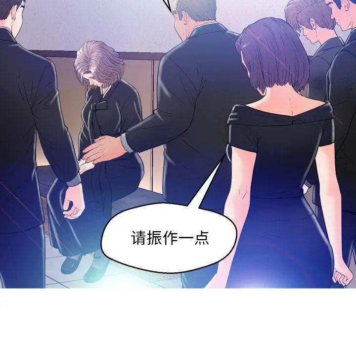 漫画《俏儿媳》第1话第65张图