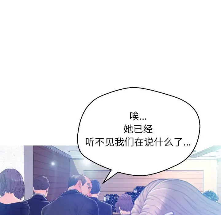 漫画《俏儿媳》第1话第66张图