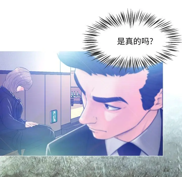 漫画《俏儿媳》第1话第68张图