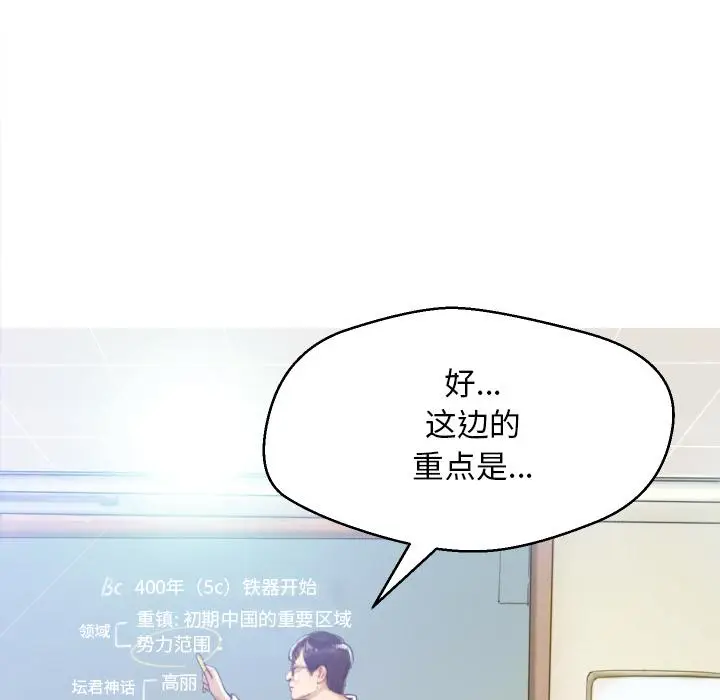 漫画《俏儿媳》第1话第7张图