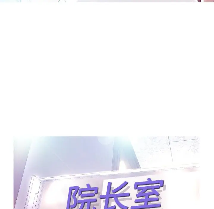 漫画《俏儿媳》第1话第9张图