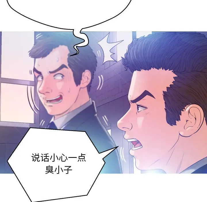 漫画《俏儿媳》第1话第96张图