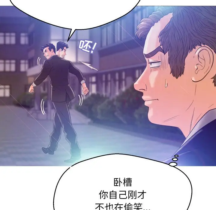 漫画《俏儿媳》第1话第98张图