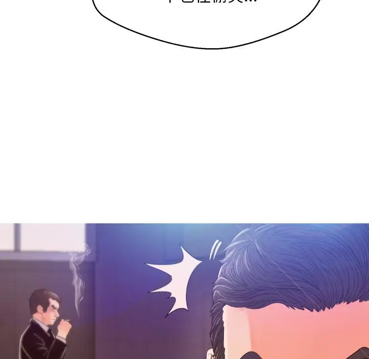 漫画《俏儿媳》第1话第99张图