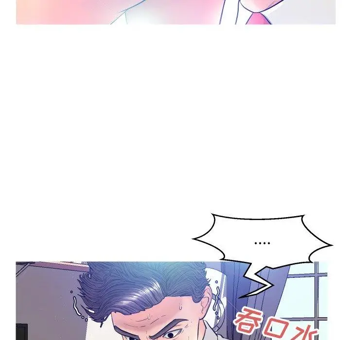 漫画《俏儿媳》第4话第105张图