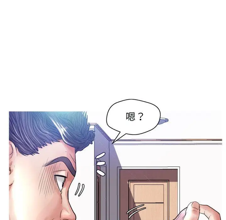 漫画《俏儿媳》第4话第110张图