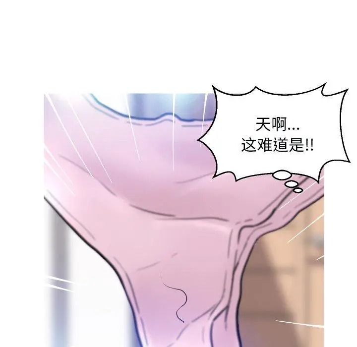 漫画《俏儿媳》第4话第112张图