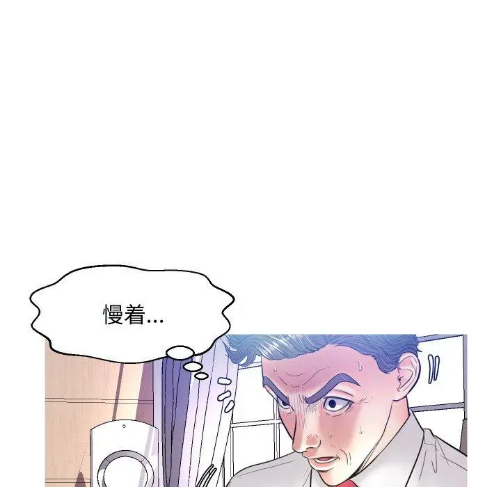 漫画《俏儿媳》第4话第115张图