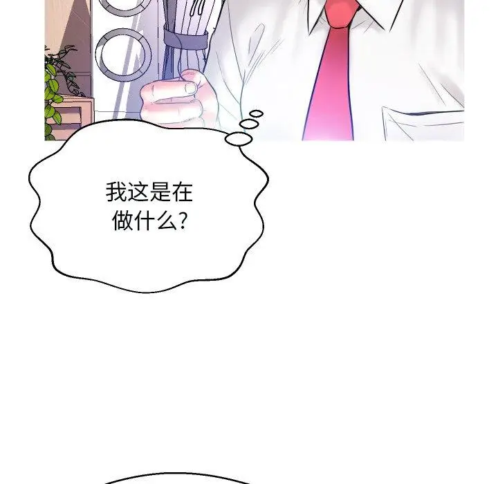 漫画《俏儿媳》第4话第116张图