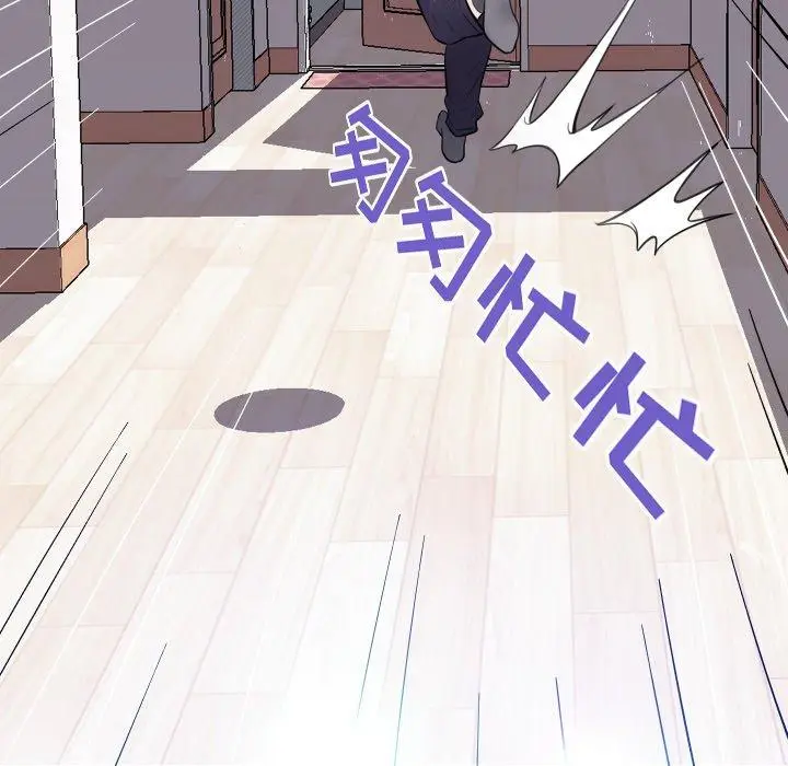 漫画《俏儿媳》第4话第121张图