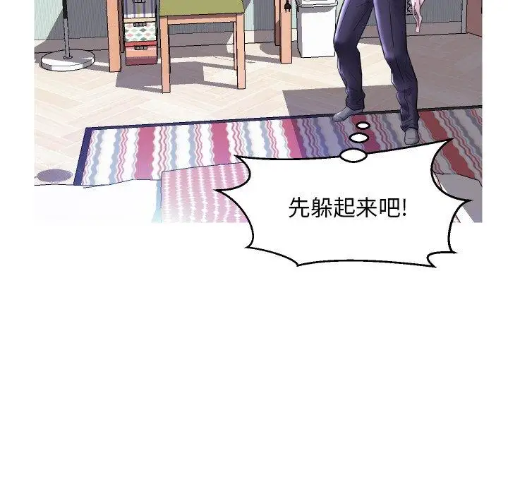 漫画《俏儿媳》第4话第127张图