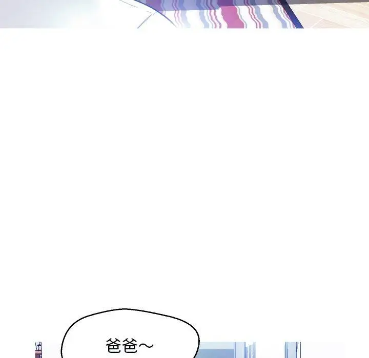 漫画《俏儿媳》第4话第129张图