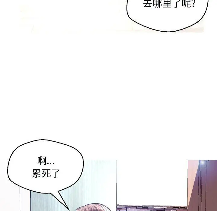 漫画《俏儿媳》第4话第131张图
