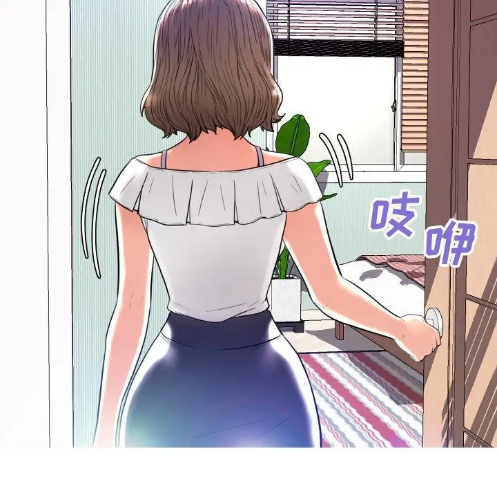 漫画《俏儿媳》第4话第132张图
